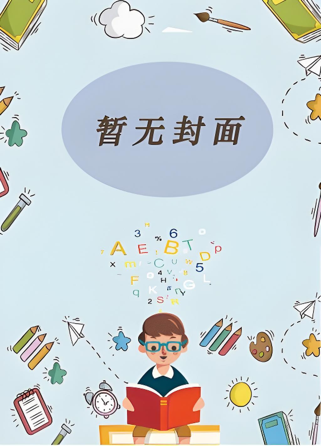 斗罗之我是千仞雪的双胞胎弟弟