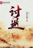 恩德在民