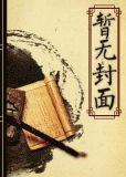 厨娘当自强免费阅读笔趣阁