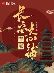 长安有啥好吃的