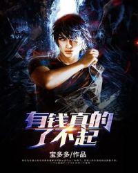 有钱真的了不起gif