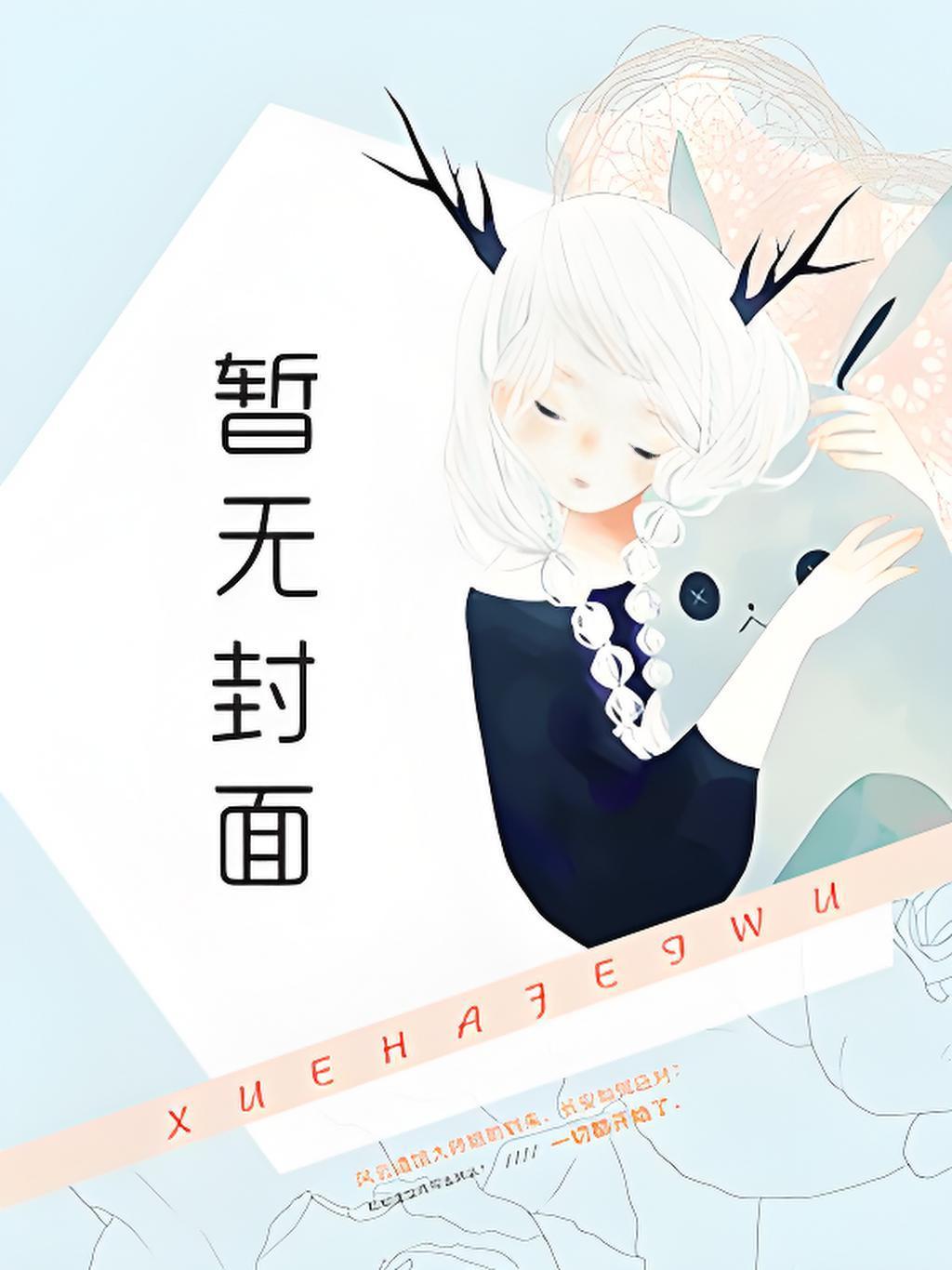 盗梦千年在线