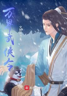 开局踏破凌霄宝殿