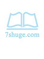 太古重生诀免费听书