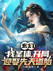 奖励混沌体TXT