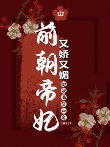 八仙的法宝