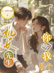 我们不约