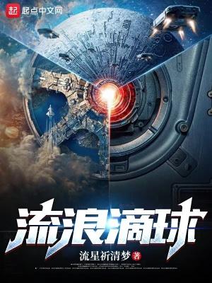 全职法师之双属性 白猫很皮