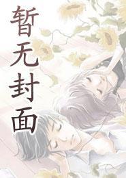 凡人，肝帝：一箭碎星河